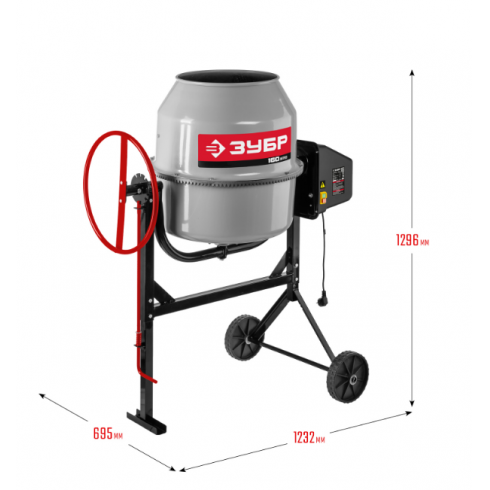 Бетоносмеситель Зубр БМЧ-160