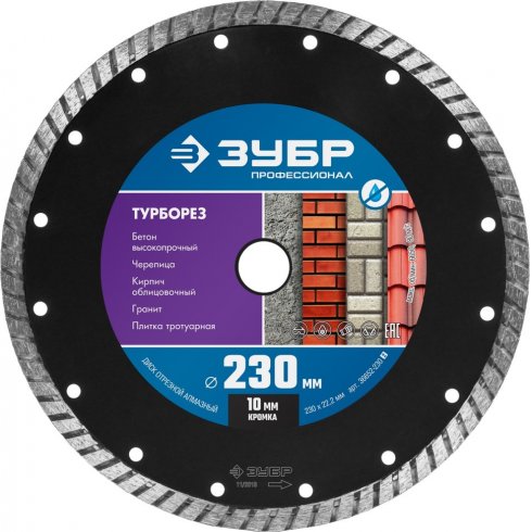 Круг алмазный Зубр Универсал Турборез 36652-230_z02