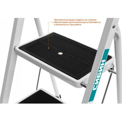 Лестница-стремянка Сибин 38807-02_z01