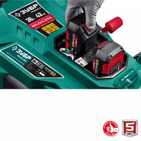 Газонокосилка аккумуляторная Зубр ГКЛ-4336-42