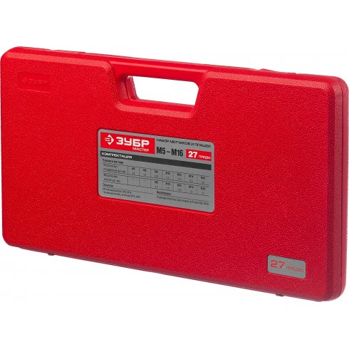 Набор метчиков и плашек Зубр Мастер 28123-H27