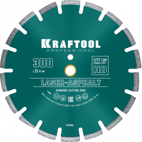 Круг алмазный Kraftool Laser-Asphalt 36687-300