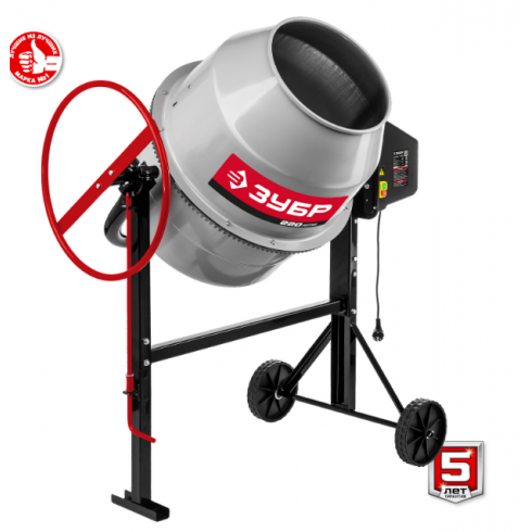 Бетоносмеситель Зубр БМЧ-220