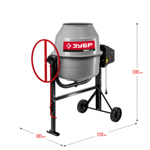 Бетоносмеситель Зубр БМЧ-220