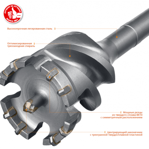 Бур проломный Зубр 29330-80-600