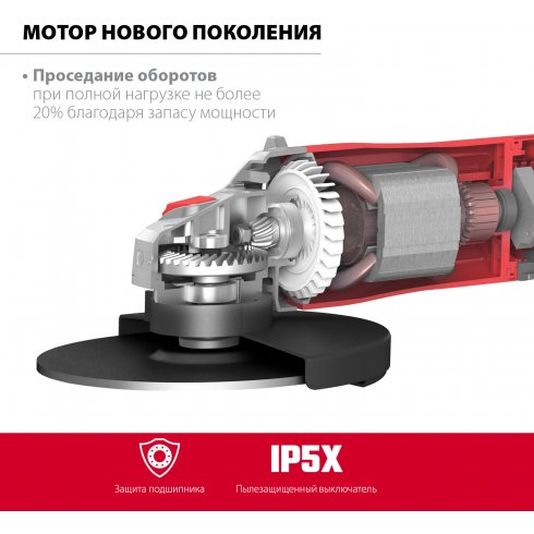 Угловая шлифмашина Зубр УШМ-230-2605 П