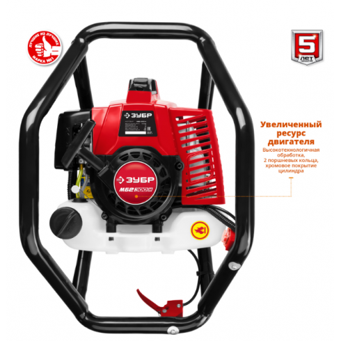 Мотобур Зубр МБ2-300 Н