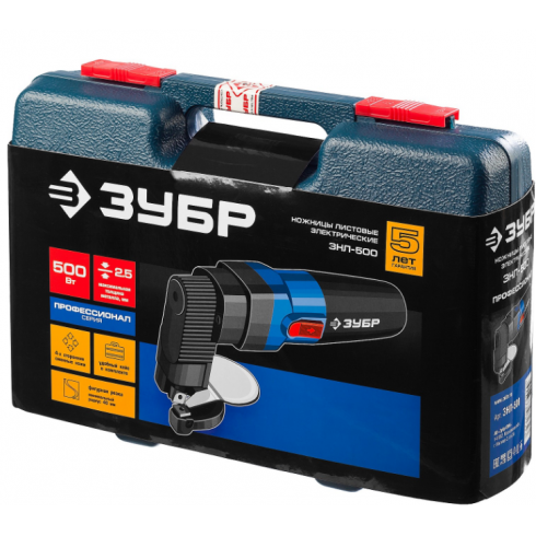Ножницы по металлу Зубр ЗНЛ-500