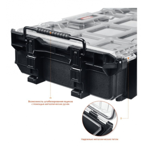 Ящик-органайзер Keter Gear organizer 22" 38374