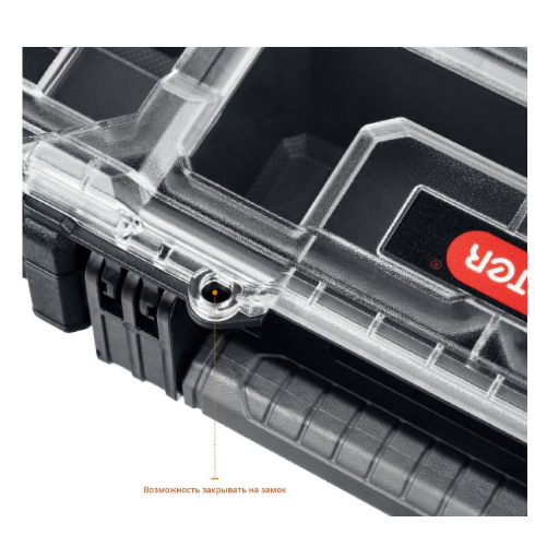 Ящик-органайзер Keter Gear organizer 22" 38374