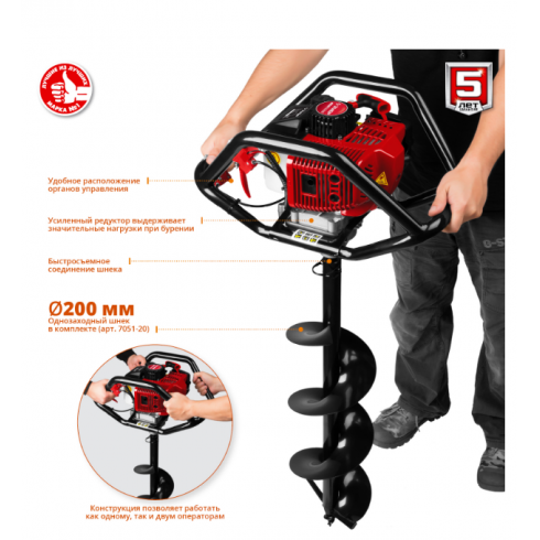 Мотобур Зубр МБ2-250 Н