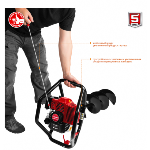 Мотобур Зубр МБ2-250 Н