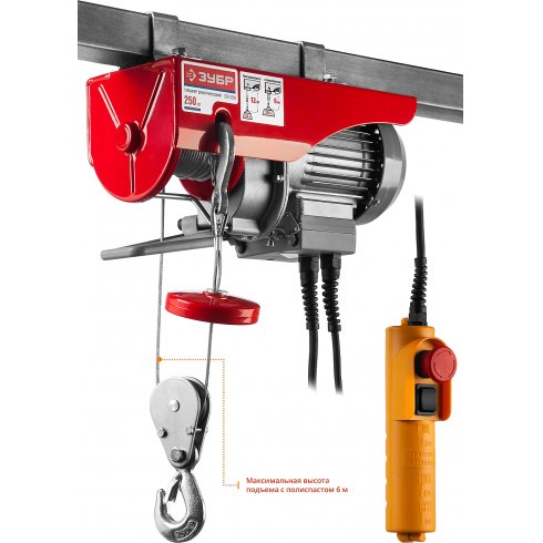 Тельфер электрический Зубр ЗЭТ-250