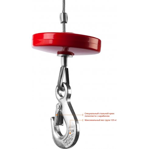 Тельфер электрический Зубр ЗЭТ-250