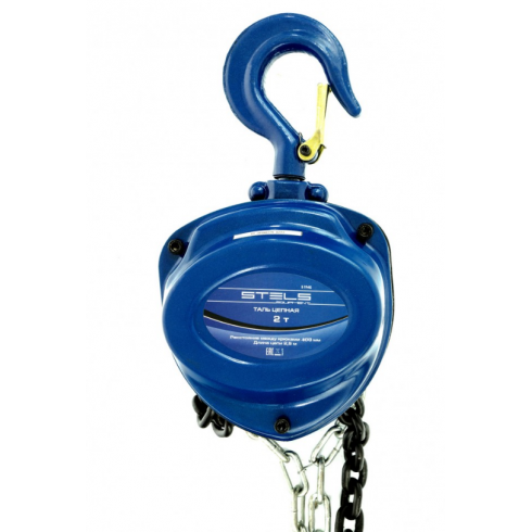 Таль цепная Stels  2 т / 2.5 м (51946)