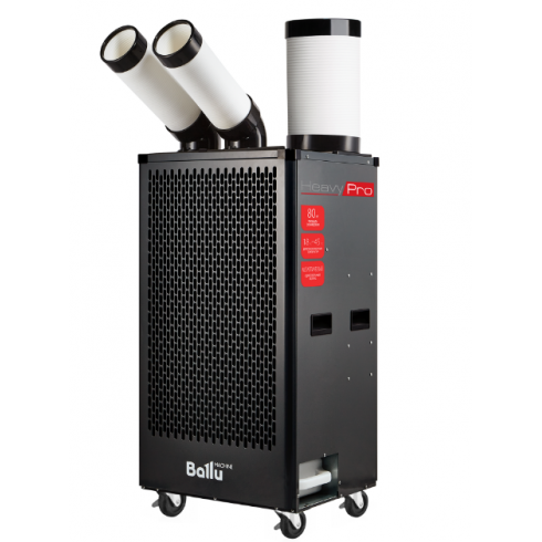 Мобильный кондиционер Ballu BGK5