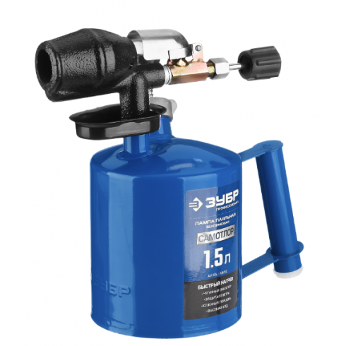 Лампа паяльная Зубр Профессионал 40650-1.5_z02