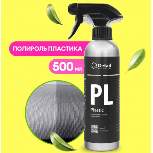Очиститель пластика салона Detail Plastic 500 мл