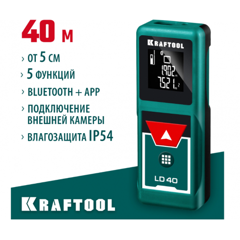 Дальномер лазерный Kraftool LD-40 (34763)
