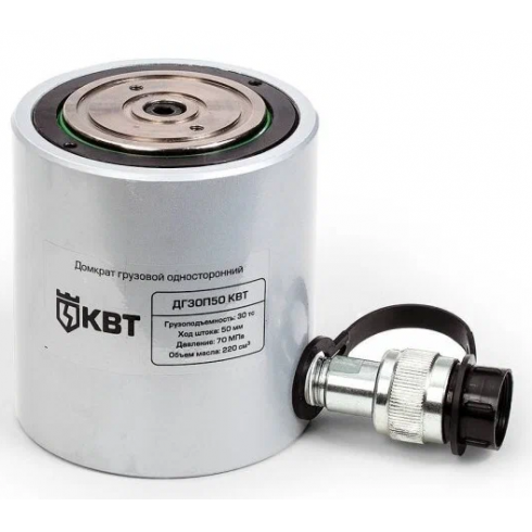 Домкрат грузовой односторонний КВТ ДГ30П50