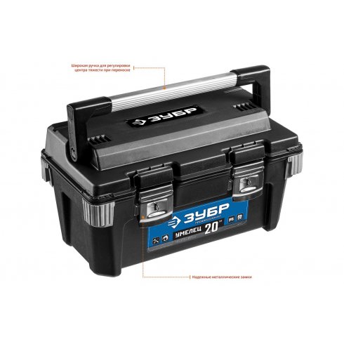 Ящик для инструментов Зубр Профессионал Умелец-20