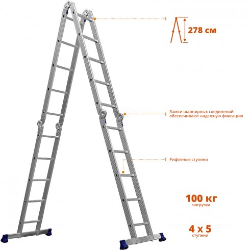 Лестница-трансформер Сибин 38853