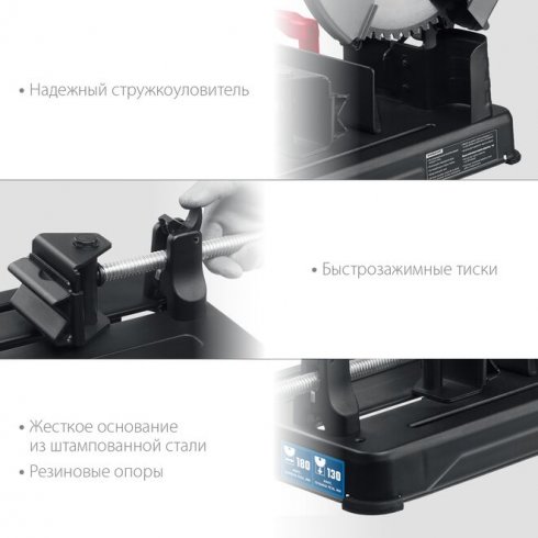 Отрезная пила по металлу Зубр Профессионал ПОМ-355