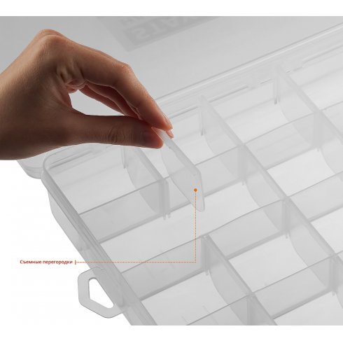 Органайзер пластиковый Stayer Handy-15 (38051-15_z01)