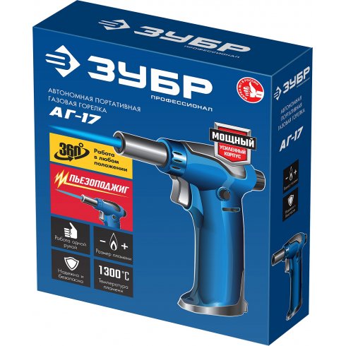 Горелка газовая Зубр АГ-17 (55518)