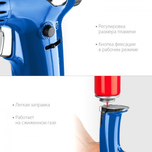 Горелка газовая Зубр АГ-17 (55518)