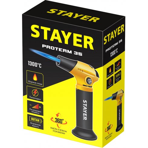 Горелка газовая Stayer ProTerm 35 (55522)
