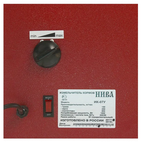 Зернодробилка Нива ИК-07У (ДК105-750)