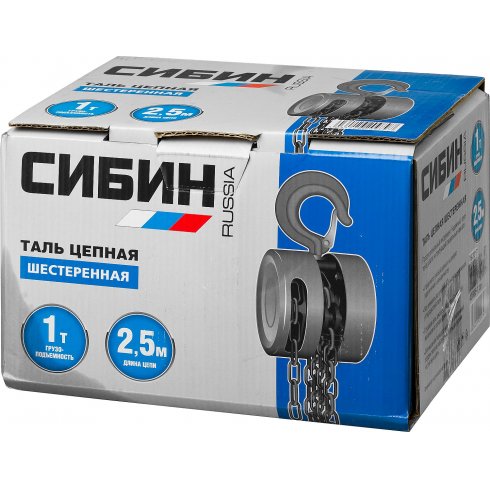 Таль цепная Сибин 43085-1_z01