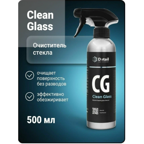 Очиститель для автостекол Detail Clean Glass 500 мл