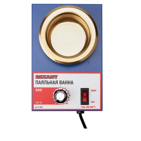 Паяльная ванна Rexant R80