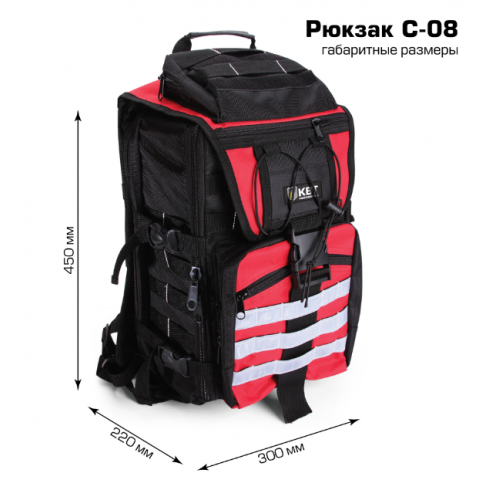 Рюкзак монтажника КВТ С-08 (73527)