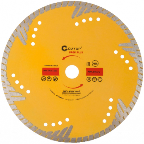 Круг алмазный CUTOP Profi Plus F_67-416