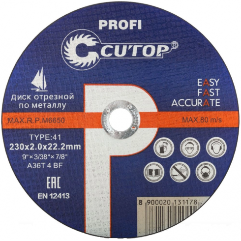 Круг отрезной CUTOP Profi F_39987т