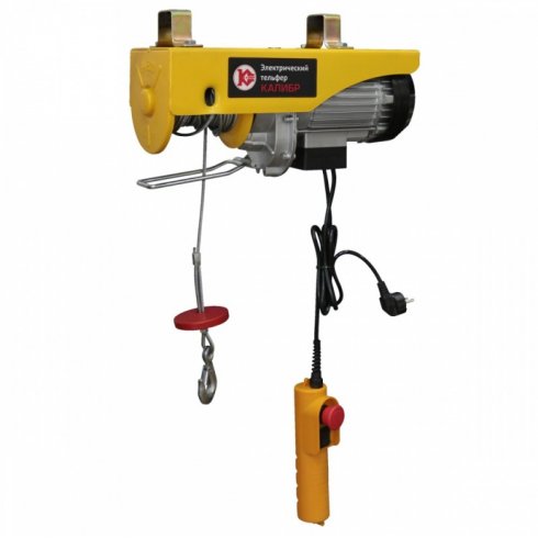 Тельфер электрический Калибр ЭТФ-500А