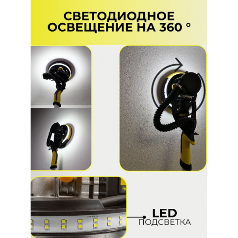 Шлифмашина эксцентриковая с телескопической ручкой WMC Tools WMC-S1M-DH04-230A