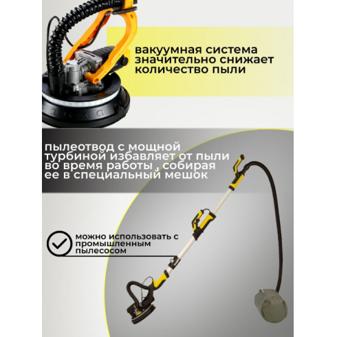 Шлифмашина эксцентриковая с телескопической ручкой WMC Tools WMC-S1M-DH04-230A