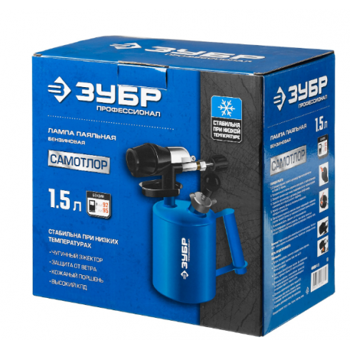 Лампа паяльная Зубр Профессионал 40650-1.5_z02