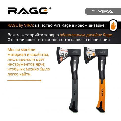 Топор-колун Vira Rage 900300