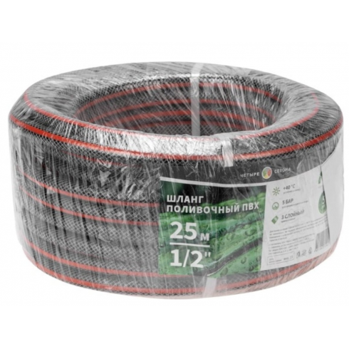 Шланг поливочный Четыре сезона Стандарт 62-0224