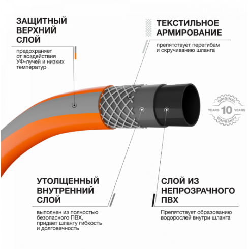 Шланг поливочный Daewoo MaxiFlex DWH 3113 (1/2", 20 м)