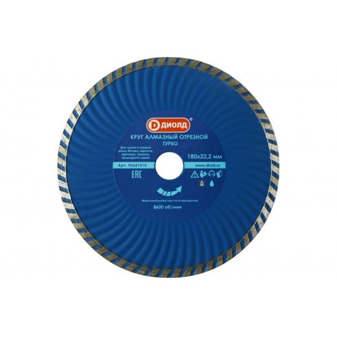 Диск алмазный отрезной Диолд 90241010