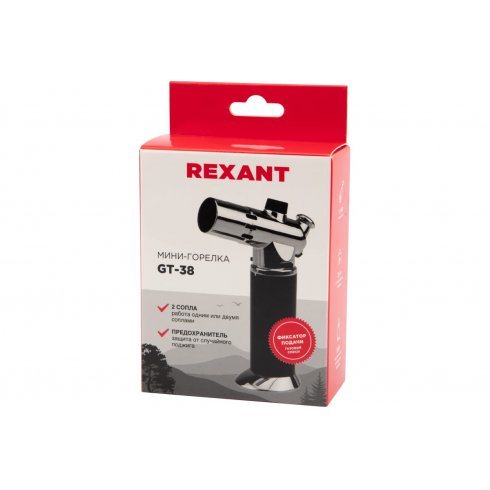 Мини-горелка газовая Rexant GT-38