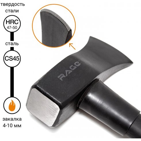 Топор-колун Vira Rage 900300