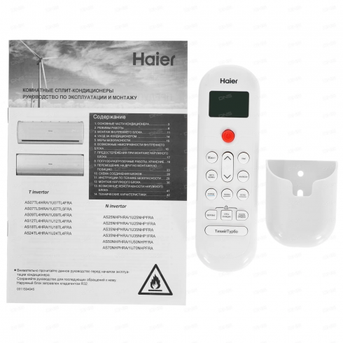 Сплит-система инверторная Haier AS35PHP2HRA/1U35PHP1FRA