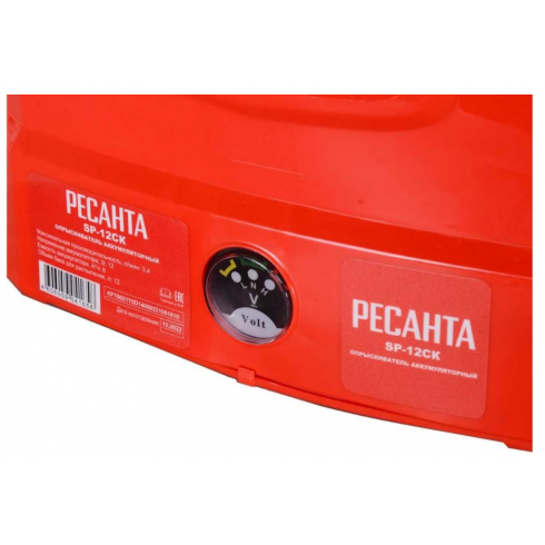 Опрыскиватель аккумуляторный Ресанта SP-12СК